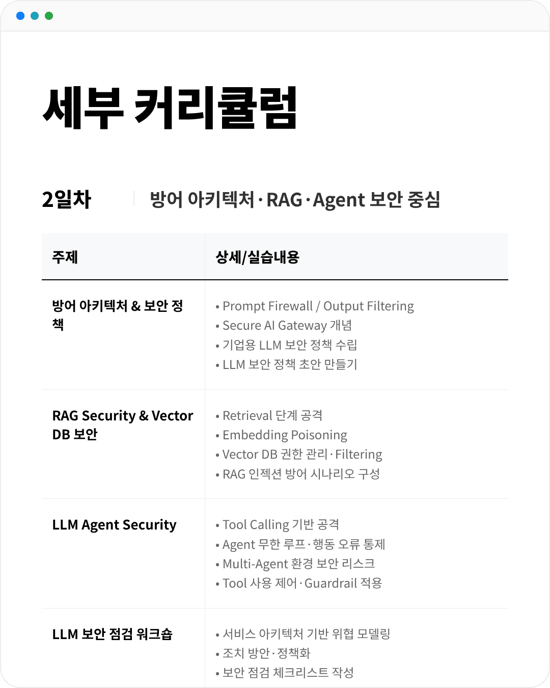 page-6.png