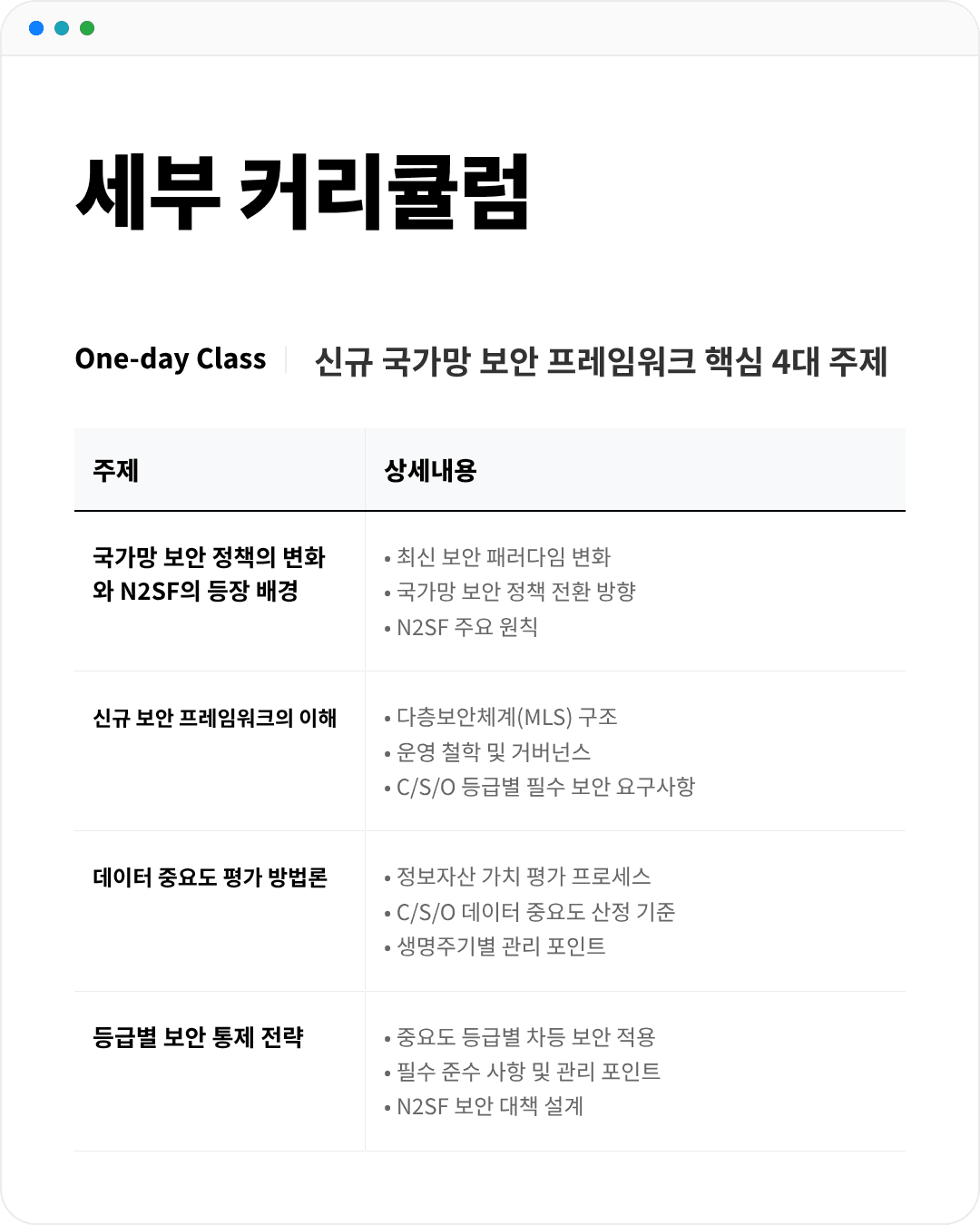 page-6.png