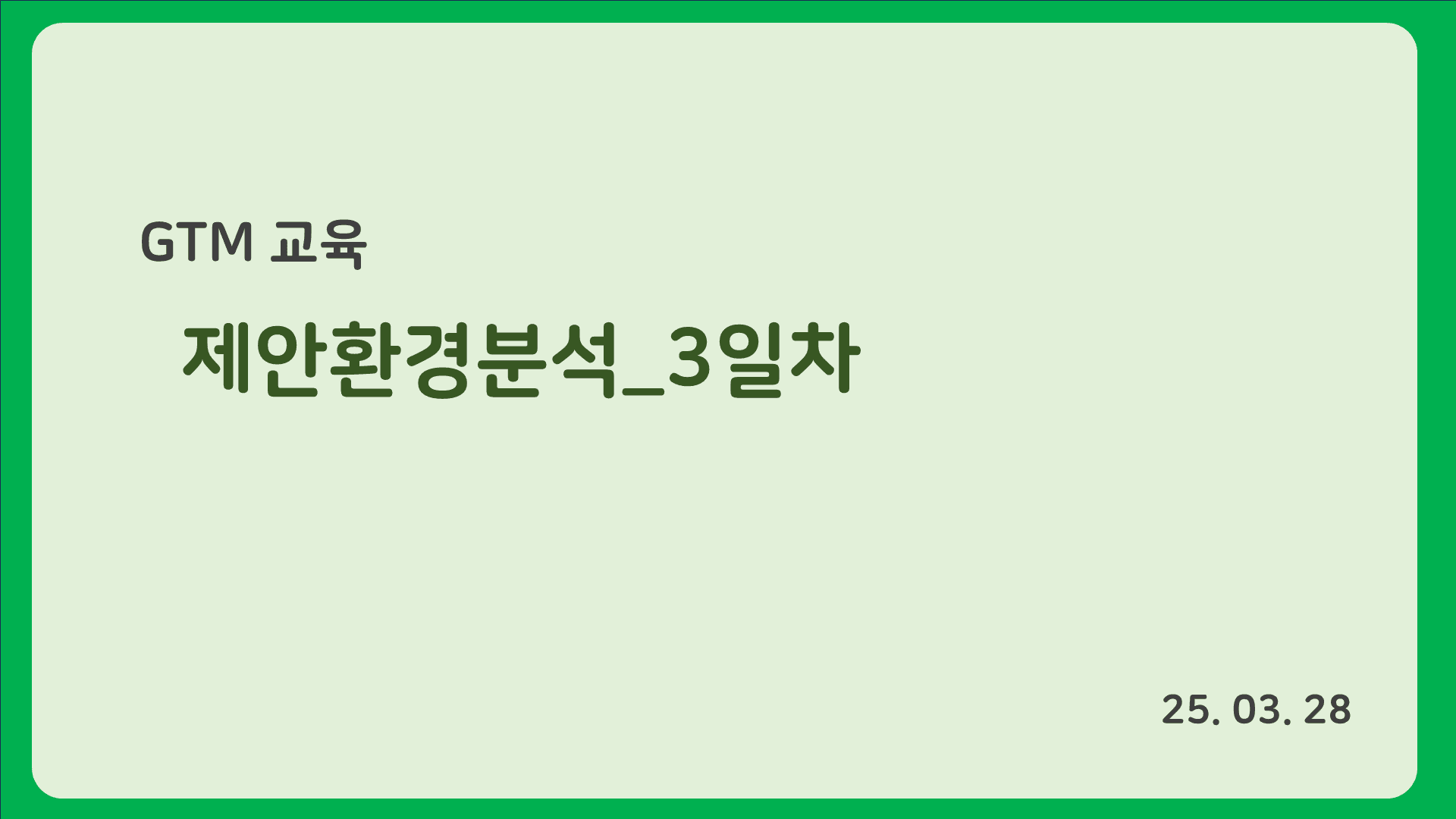 강의 배너 이미지