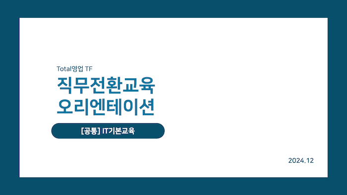 강의 배너 이미지