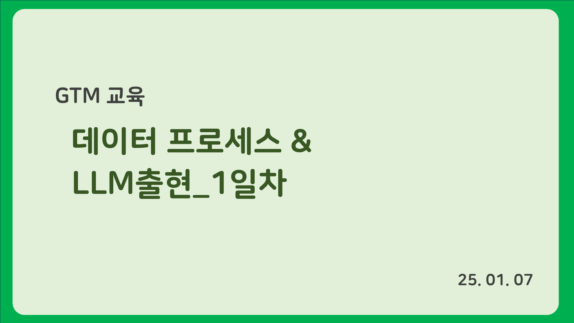 강의 배너 이미지