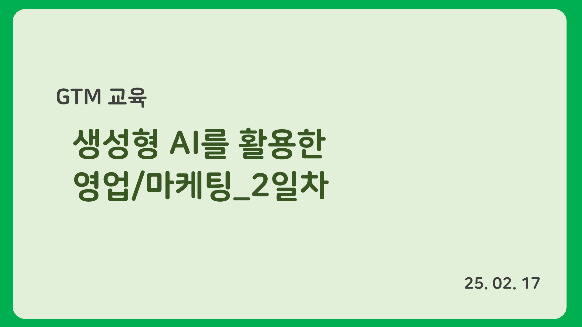 강의 배너 이미지