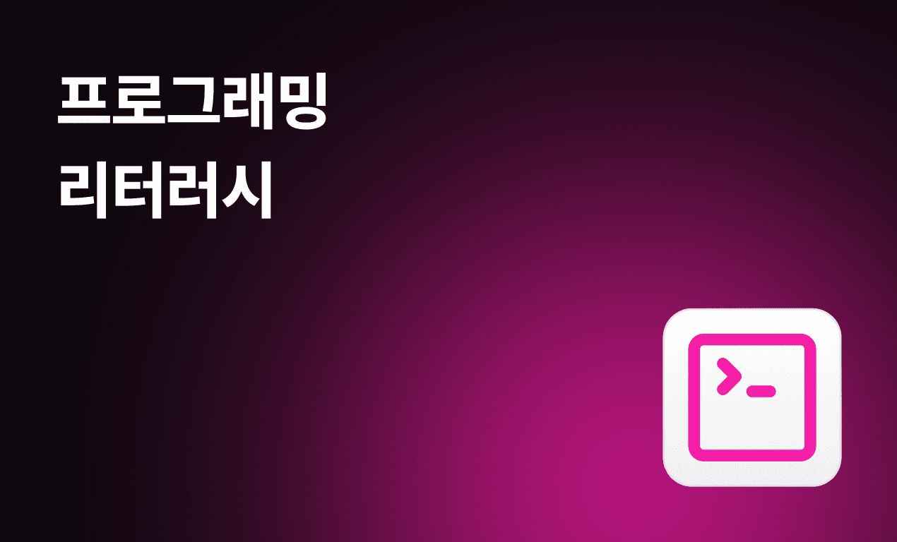 banner image