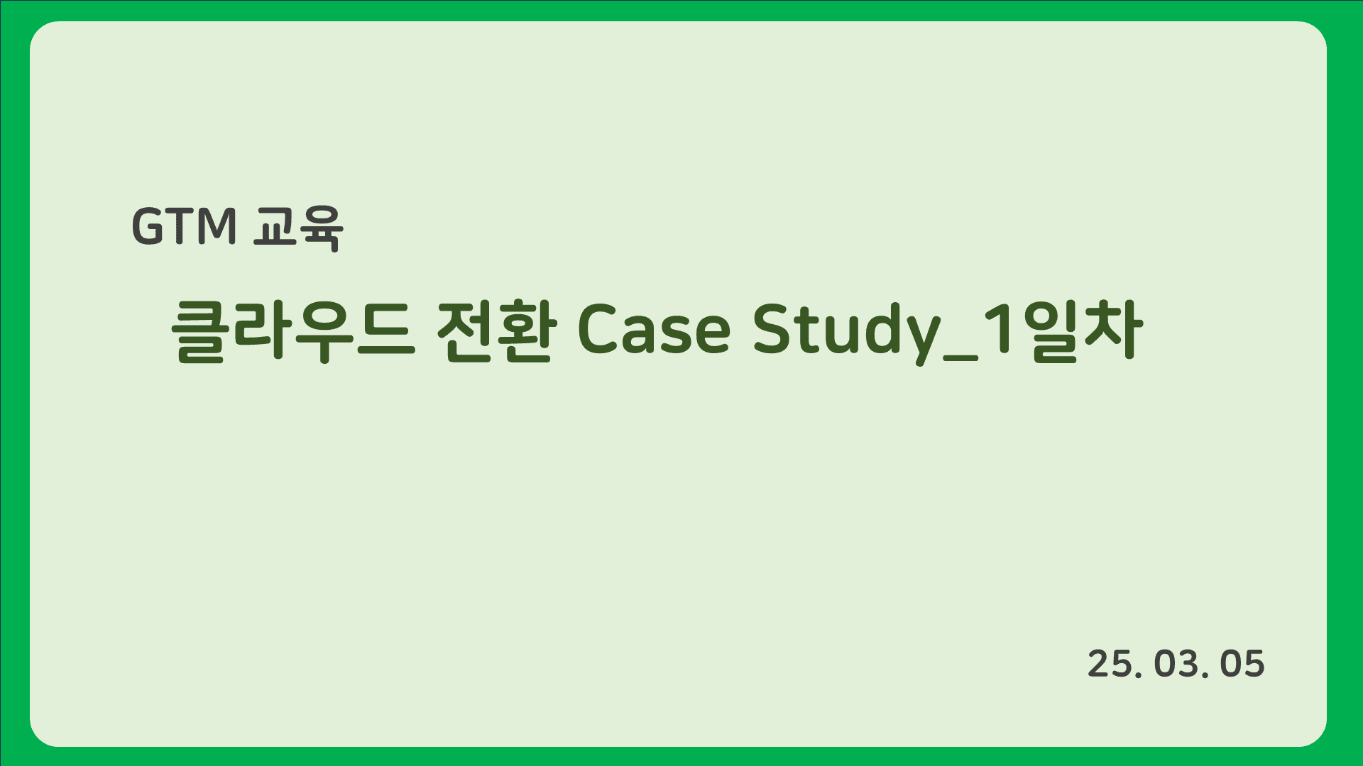 강의 배너 이미지