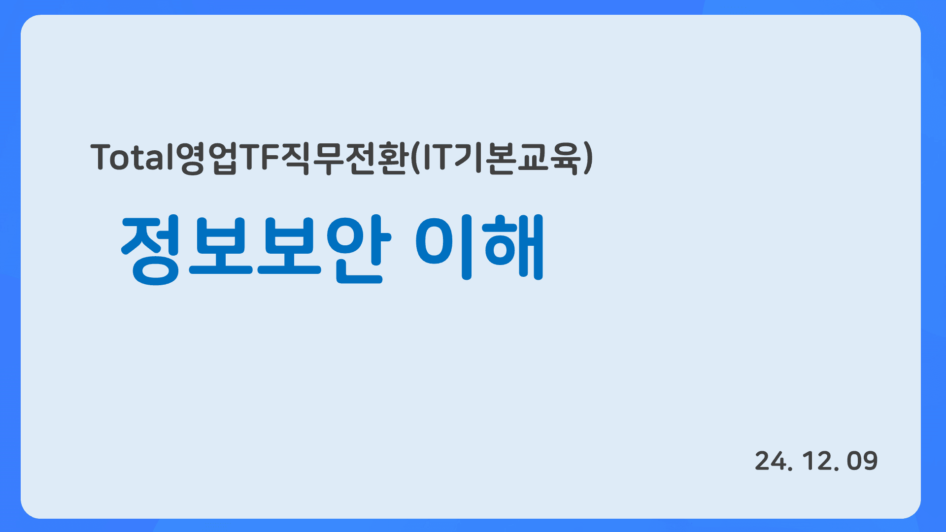 강의 배너 이미지