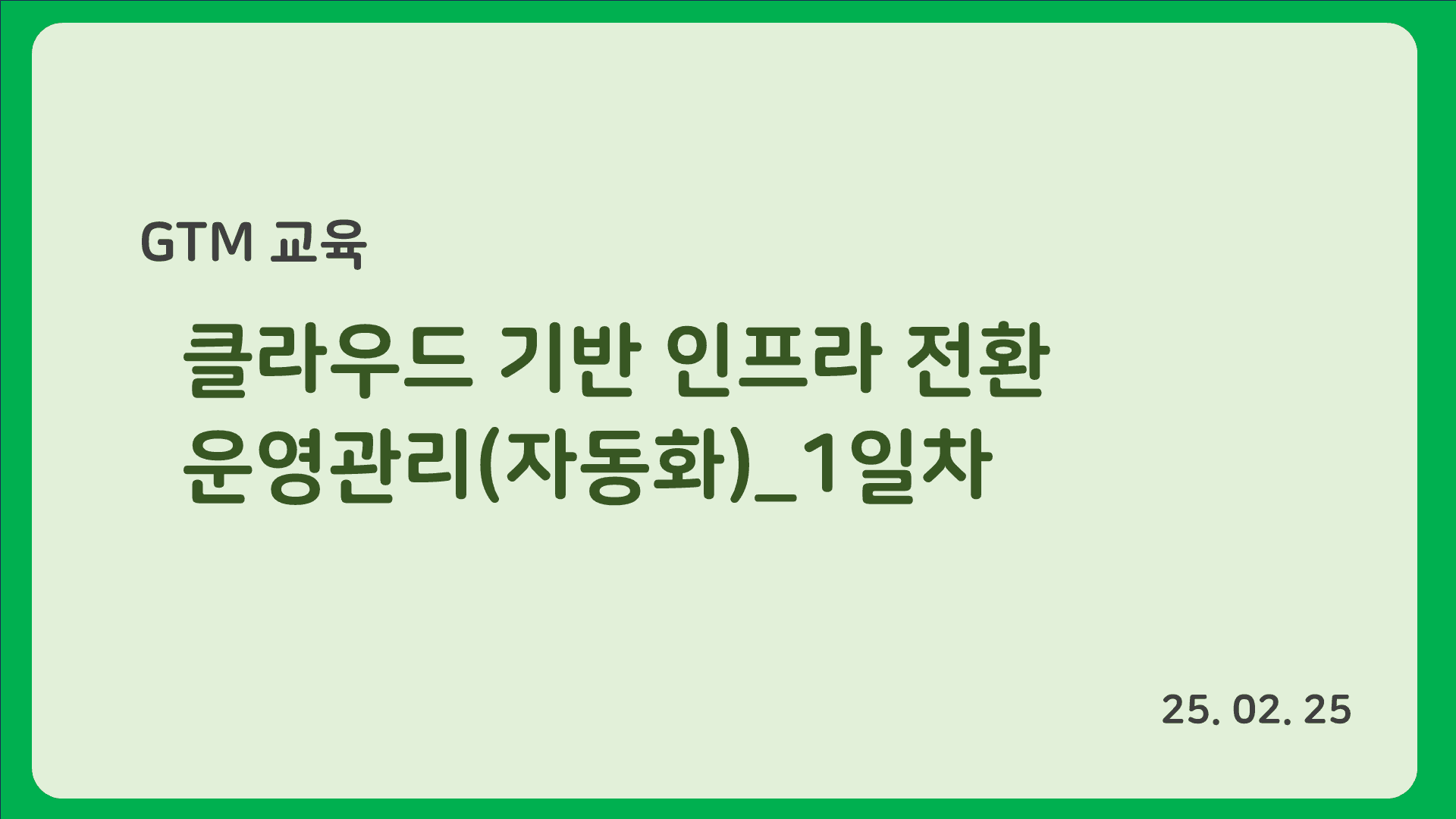 강의 배너 이미지