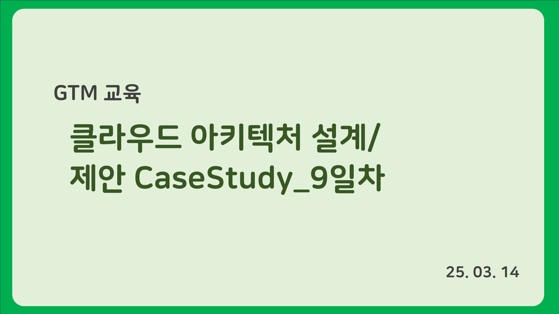 강의 배너 이미지