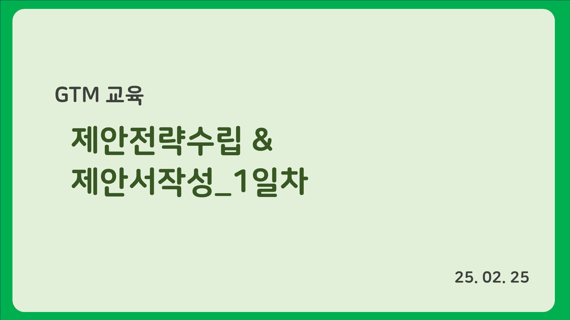 강의 배너 이미지