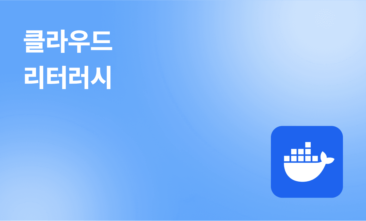 banner image