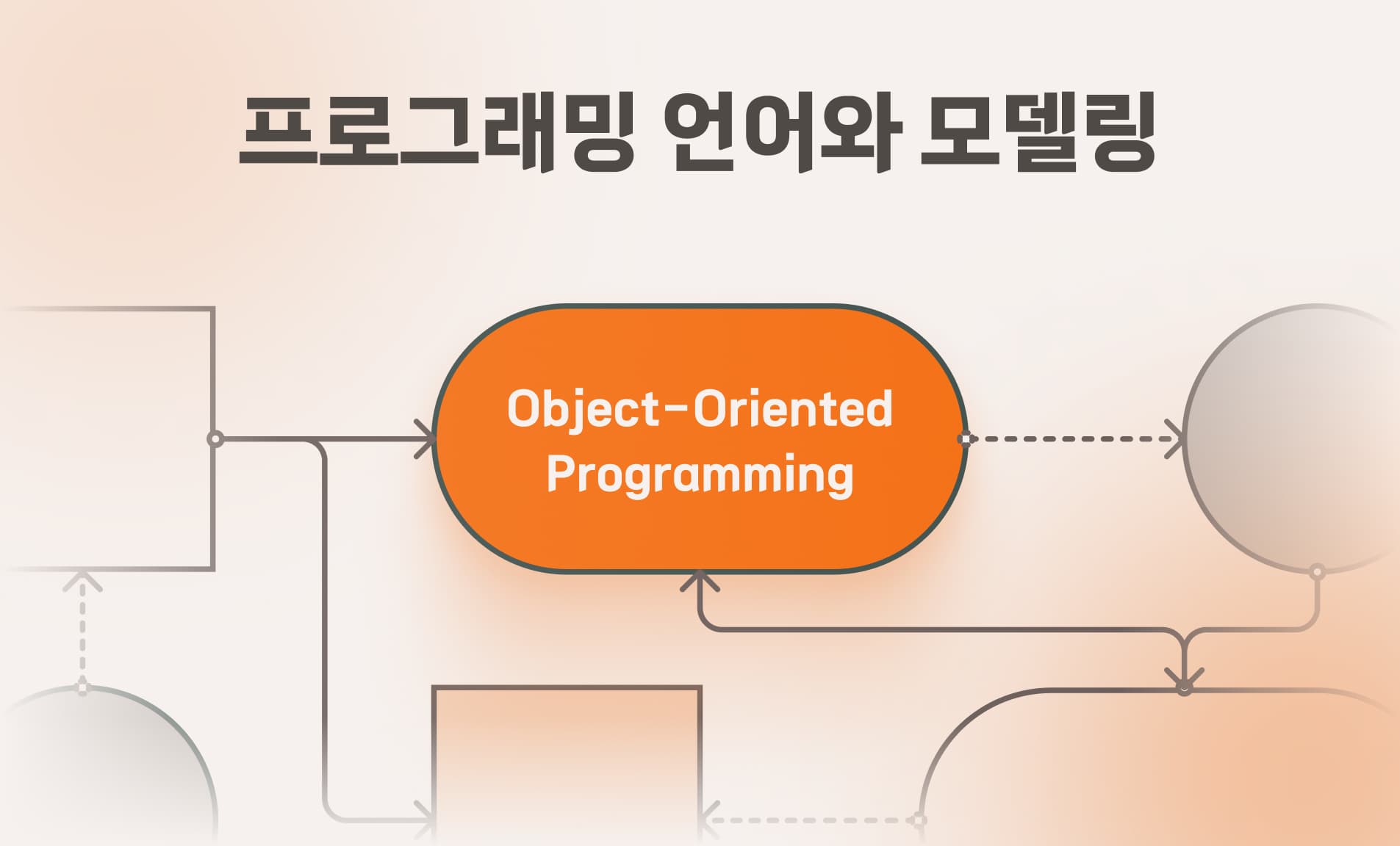 강의 배너 이미지