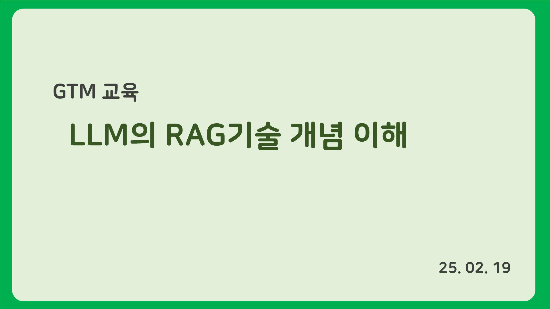 강의 배너 이미지