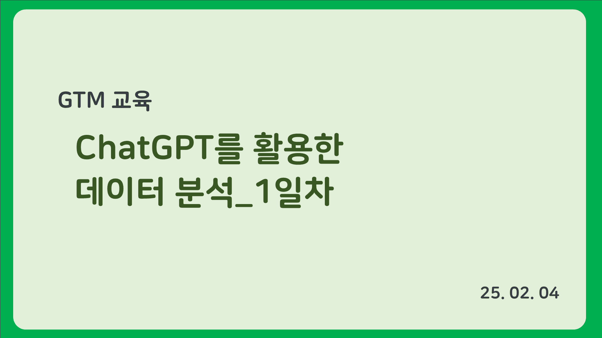 강의 배너 이미지