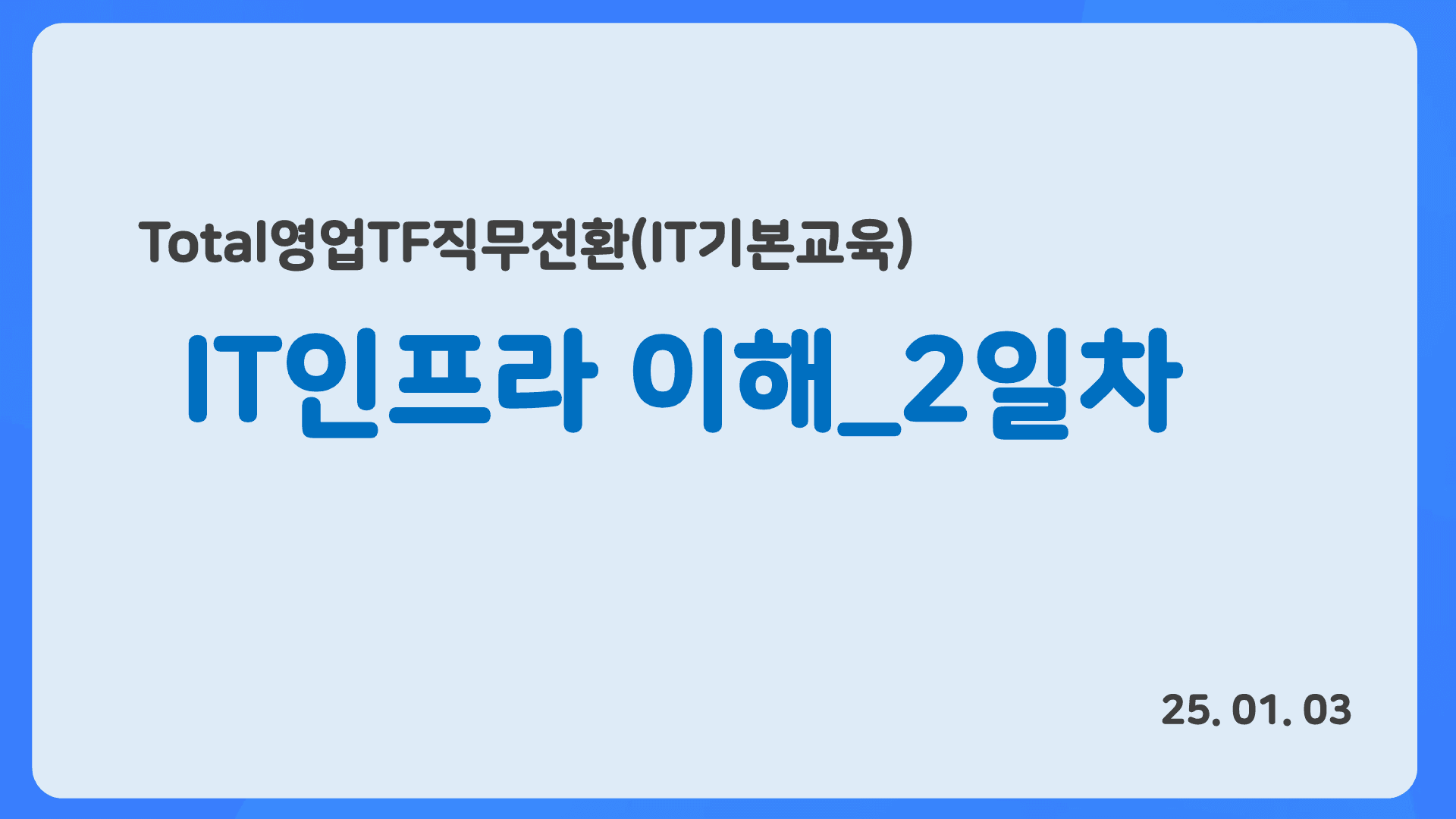 강의 배너 이미지