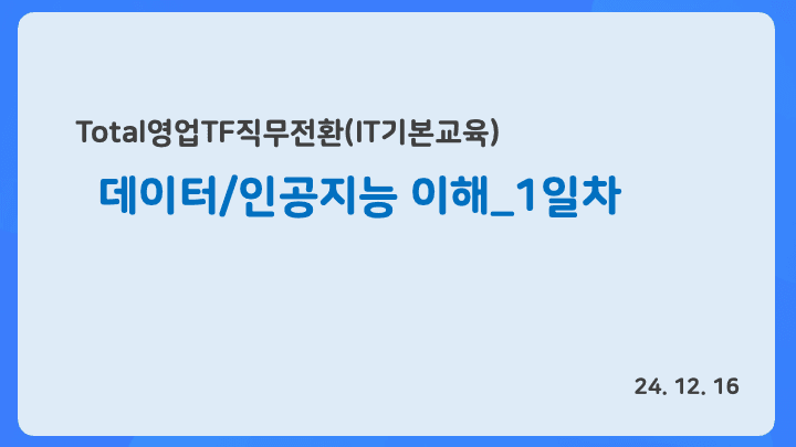 강의 배너 이미지