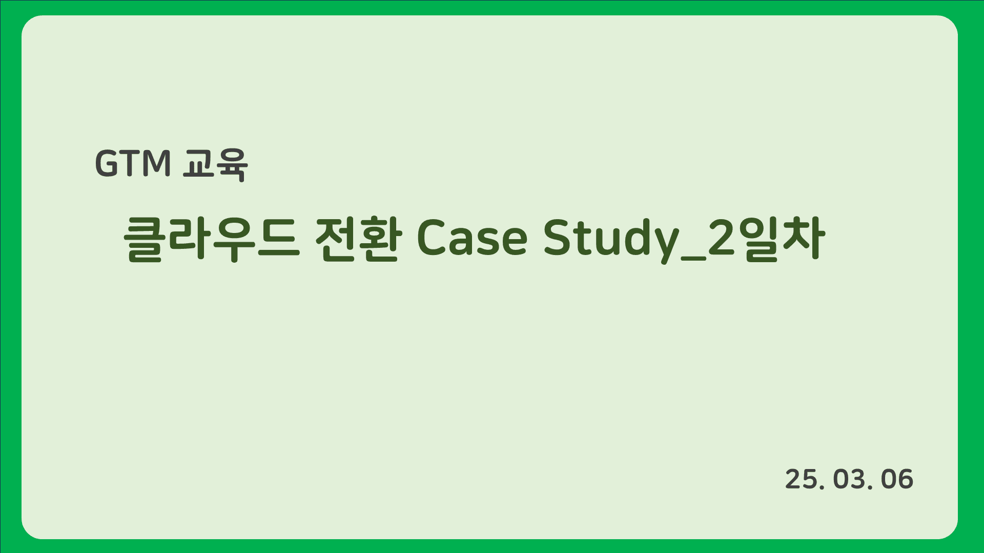 강의 배너 이미지