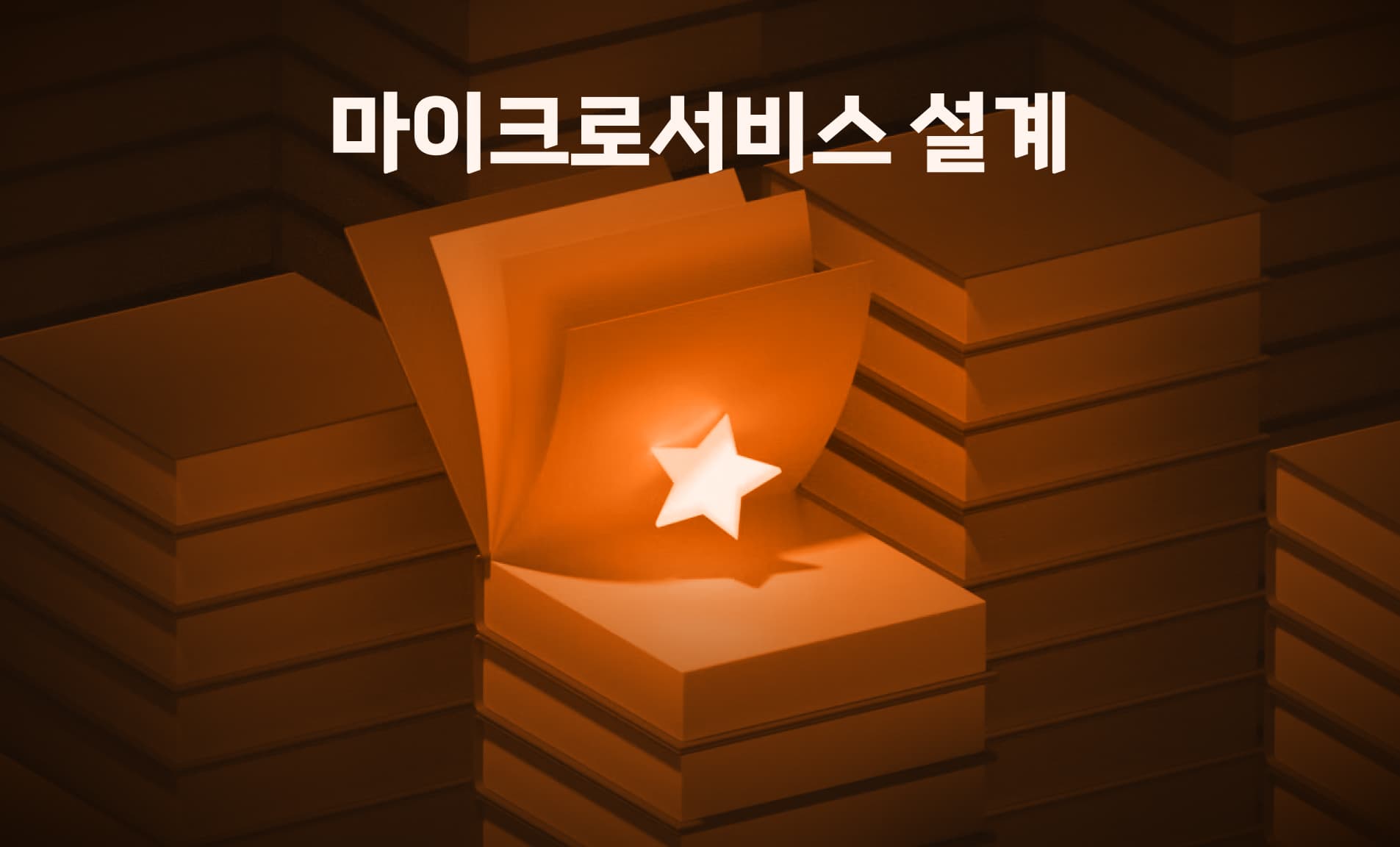 강의 배너 이미지