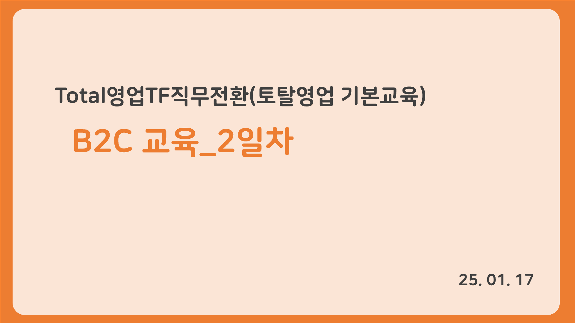 강의 배너 이미지