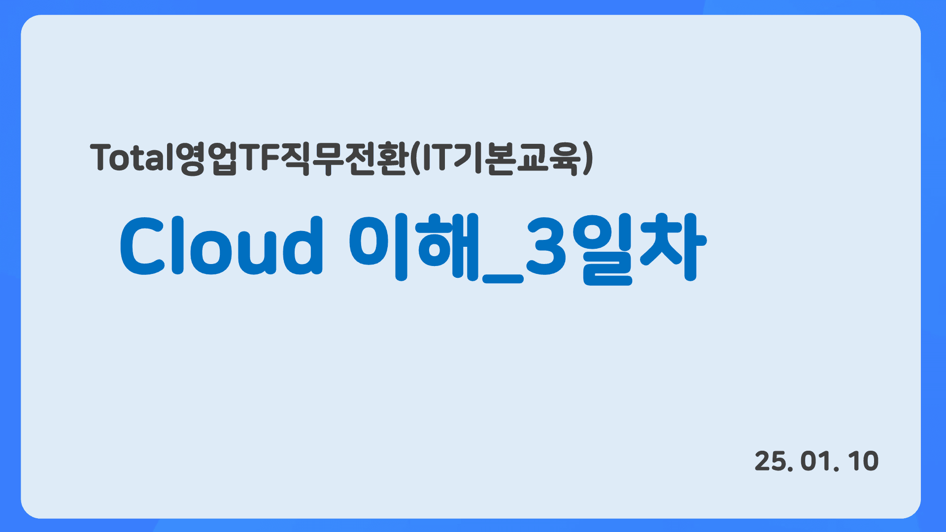 강의 배너 이미지