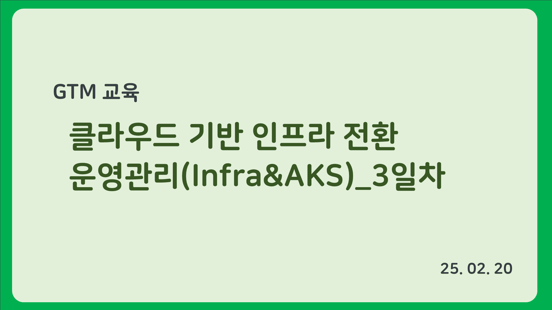 강의 배너 이미지