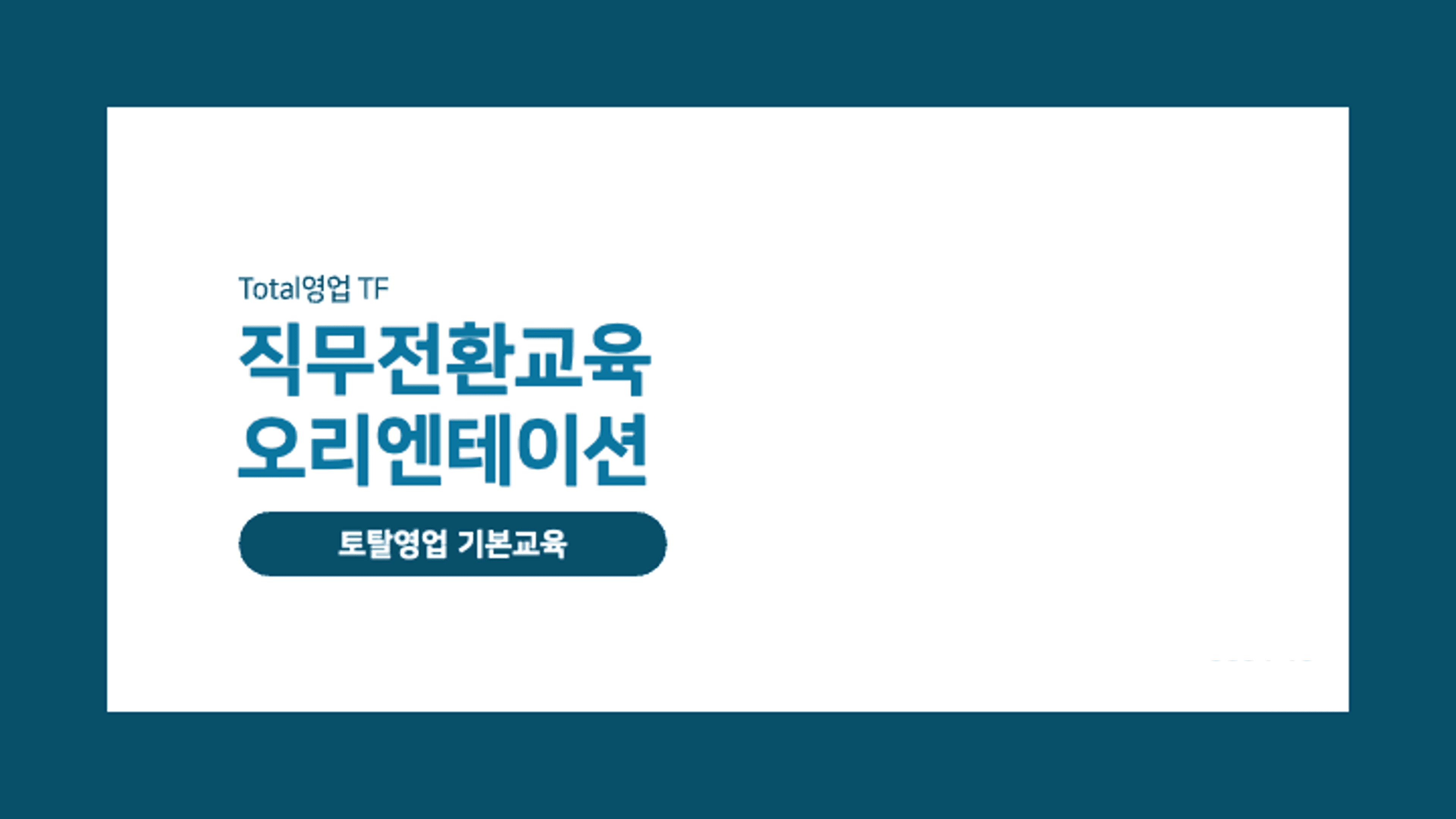 강의 배너 이미지