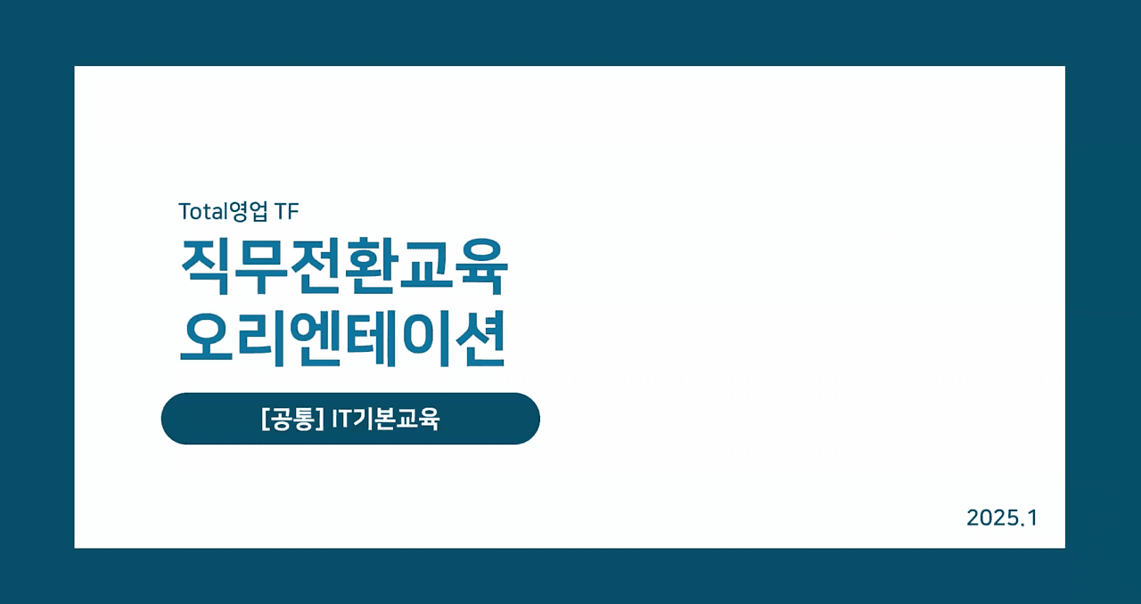 강의 배너 이미지