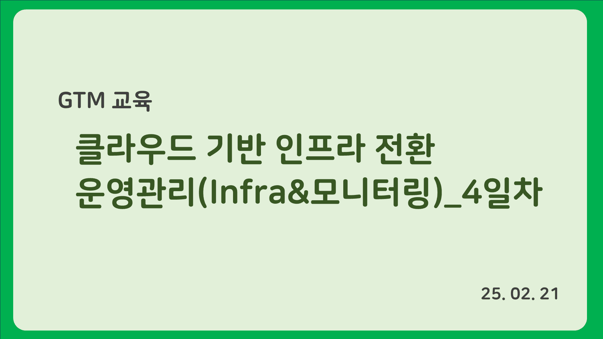 강의 배너 이미지