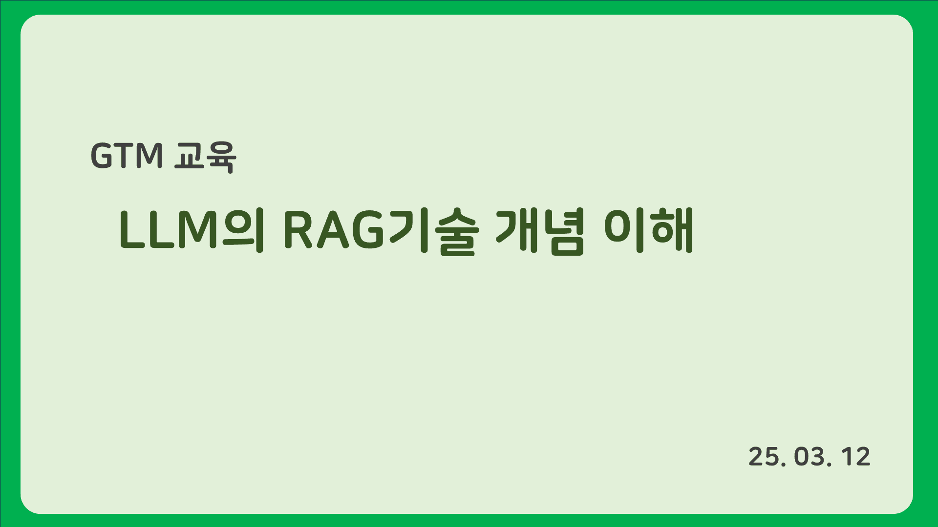 강의 배너 이미지