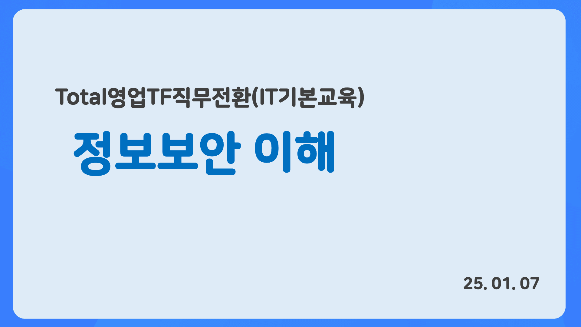 강의 배너 이미지