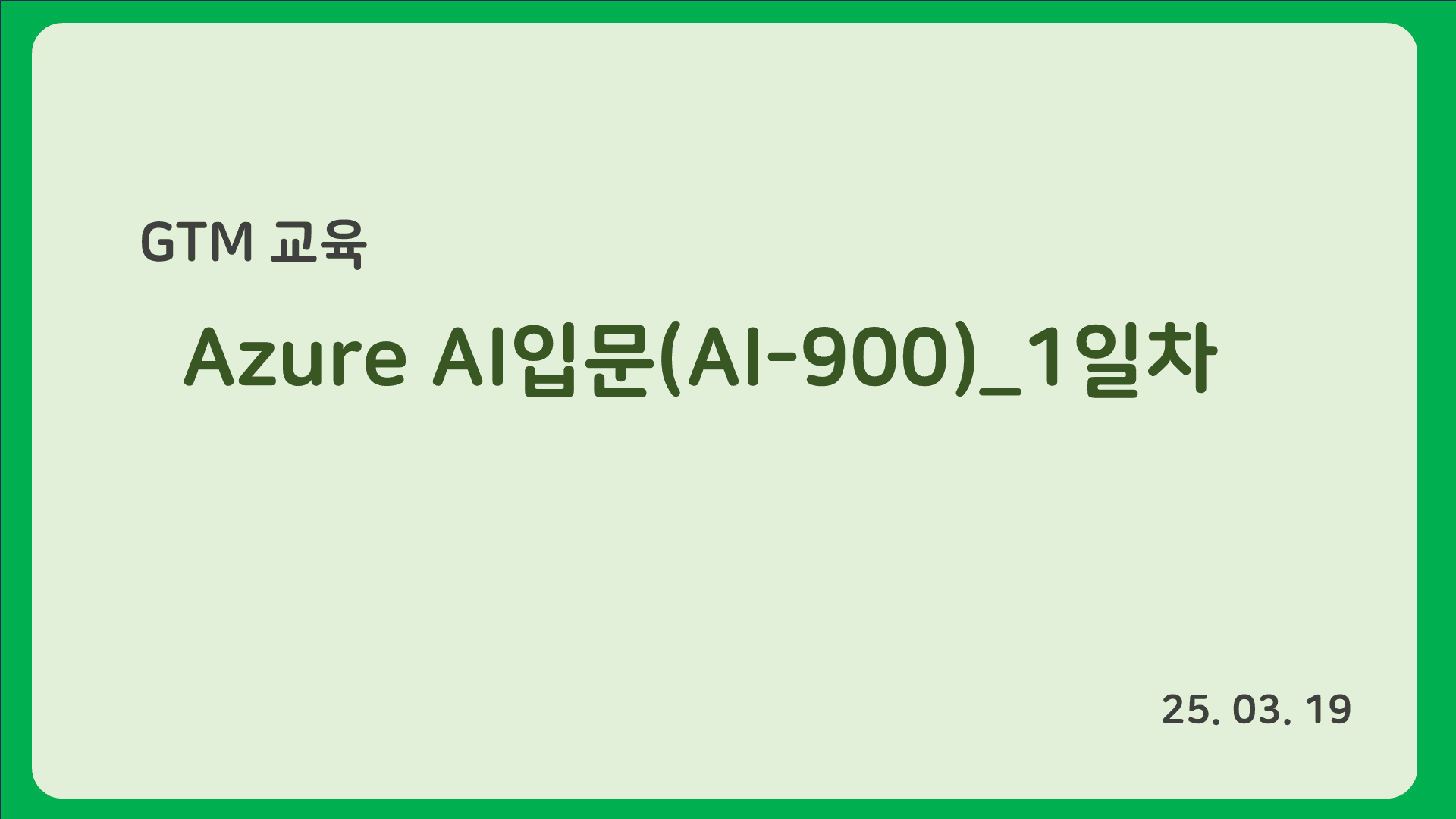 강의 배너 이미지