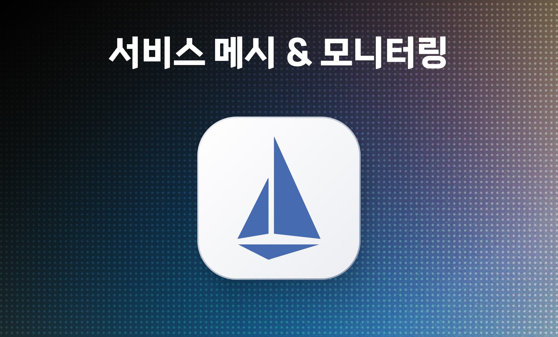 강의 배너 이미지