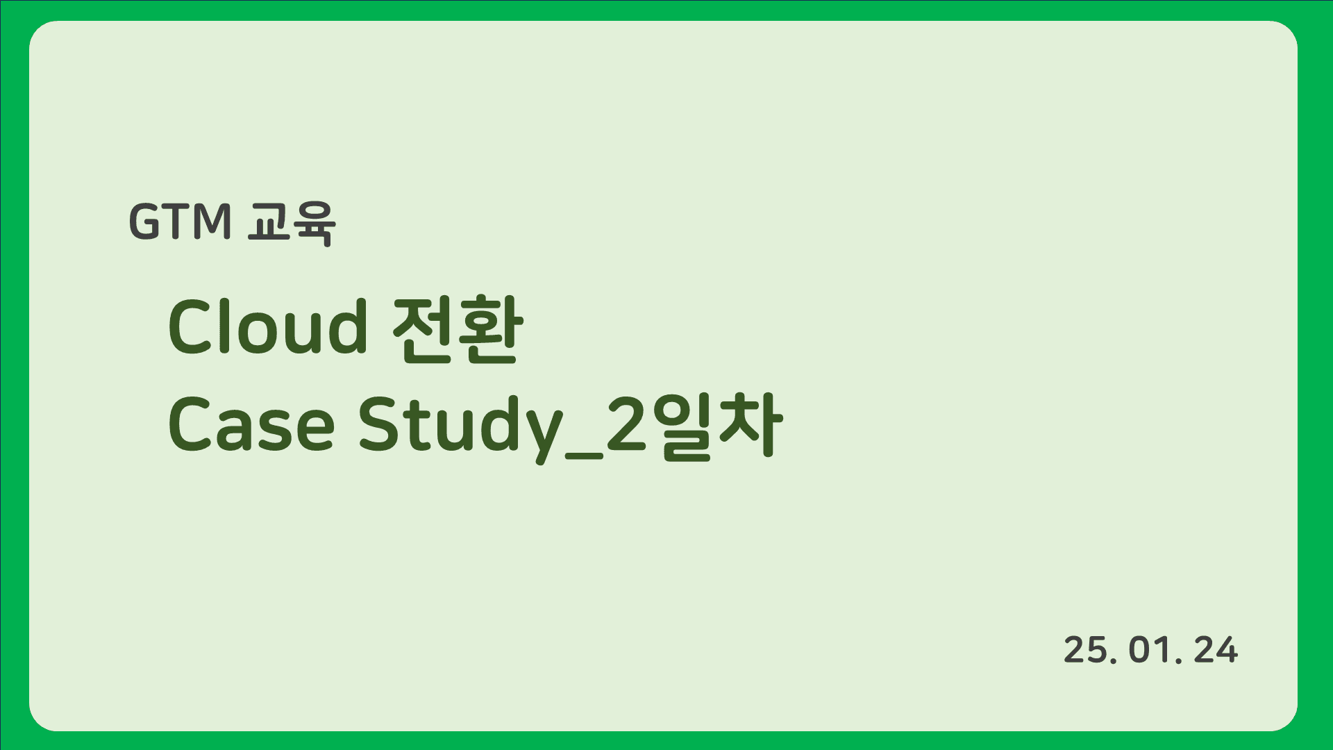 강의 배너 이미지