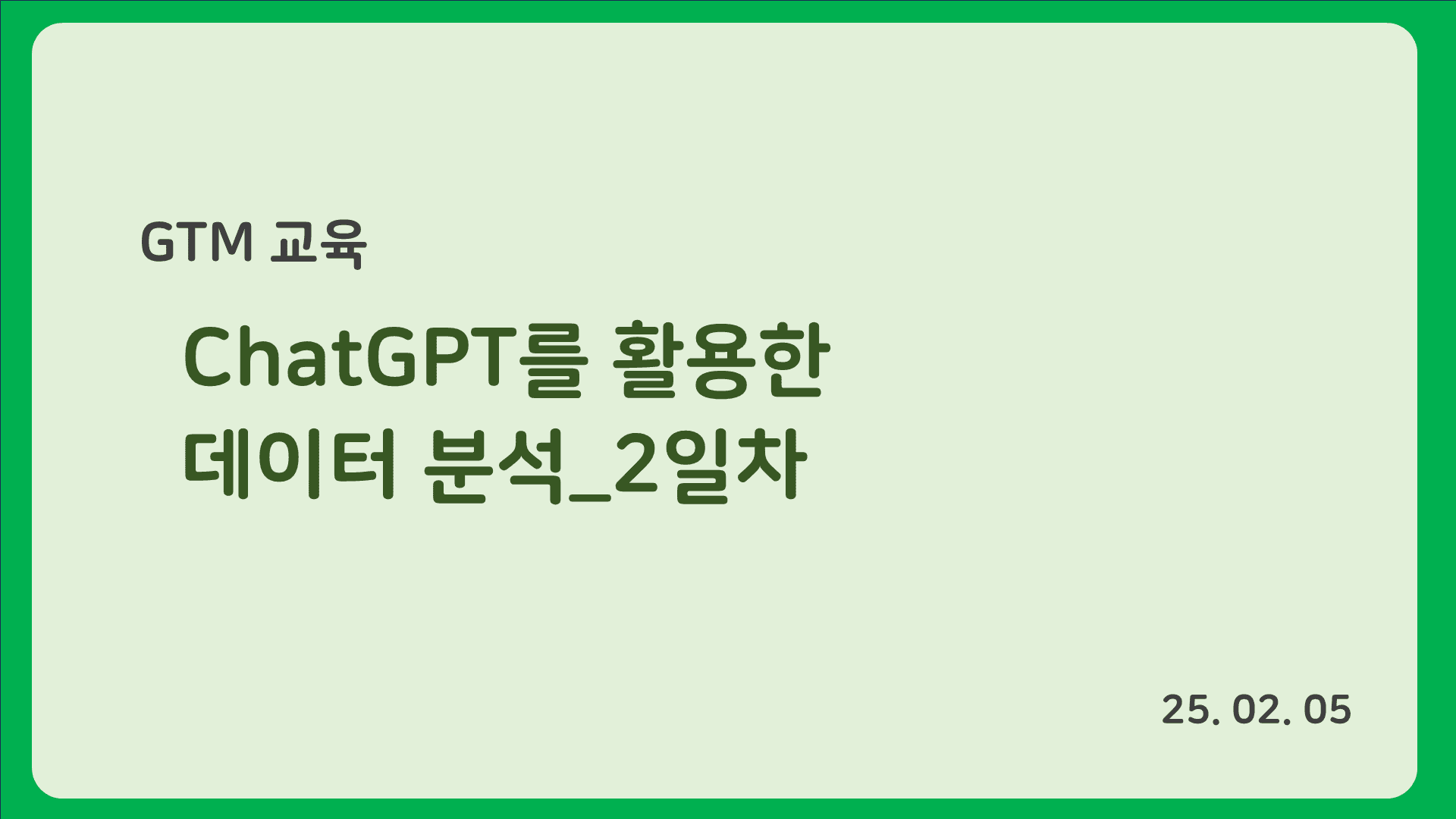 강의 배너 이미지