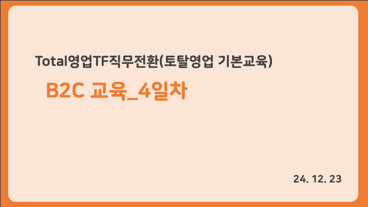 강의 배너 이미지