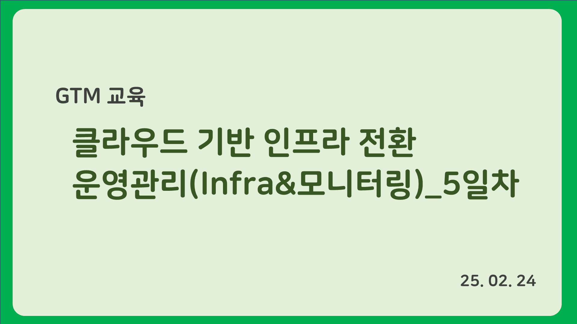 강의 배너 이미지