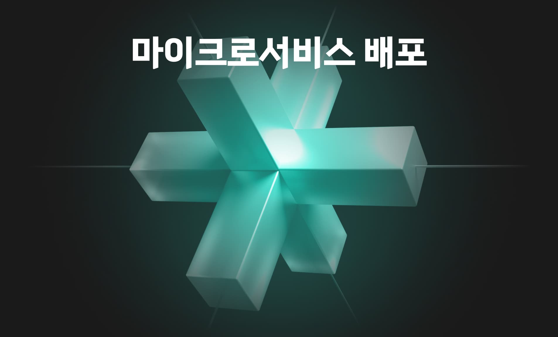 강의 배너 이미지