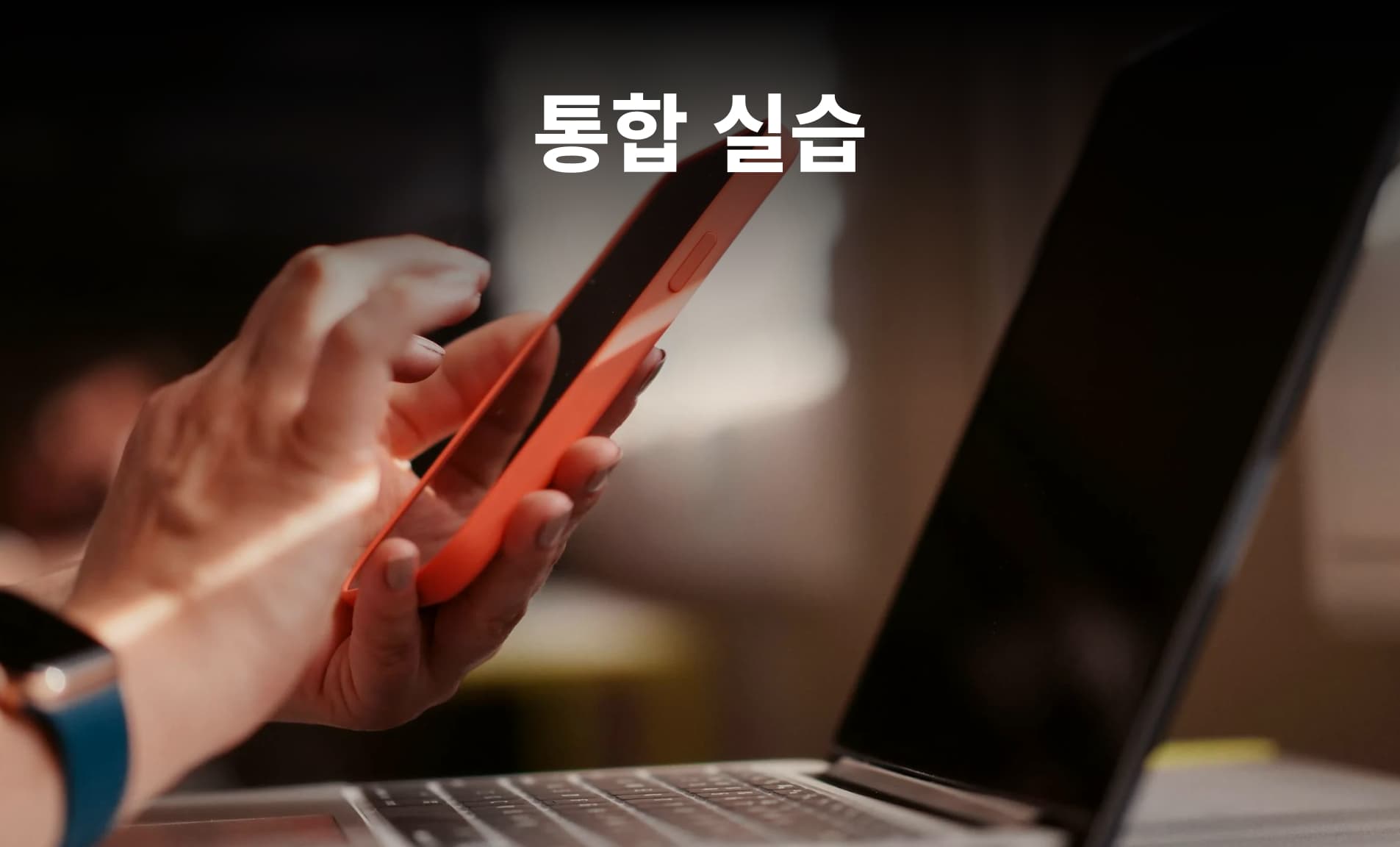 강의 배너 이미지