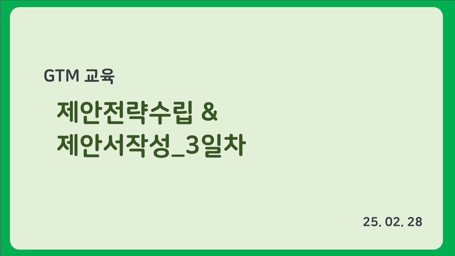 강의 배너 이미지