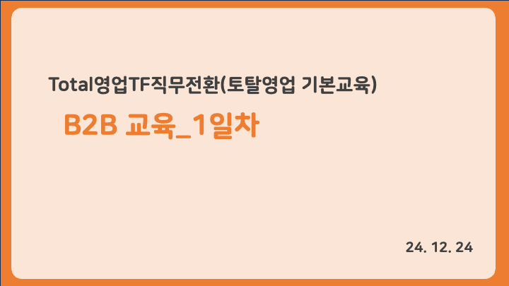 강의 배너 이미지