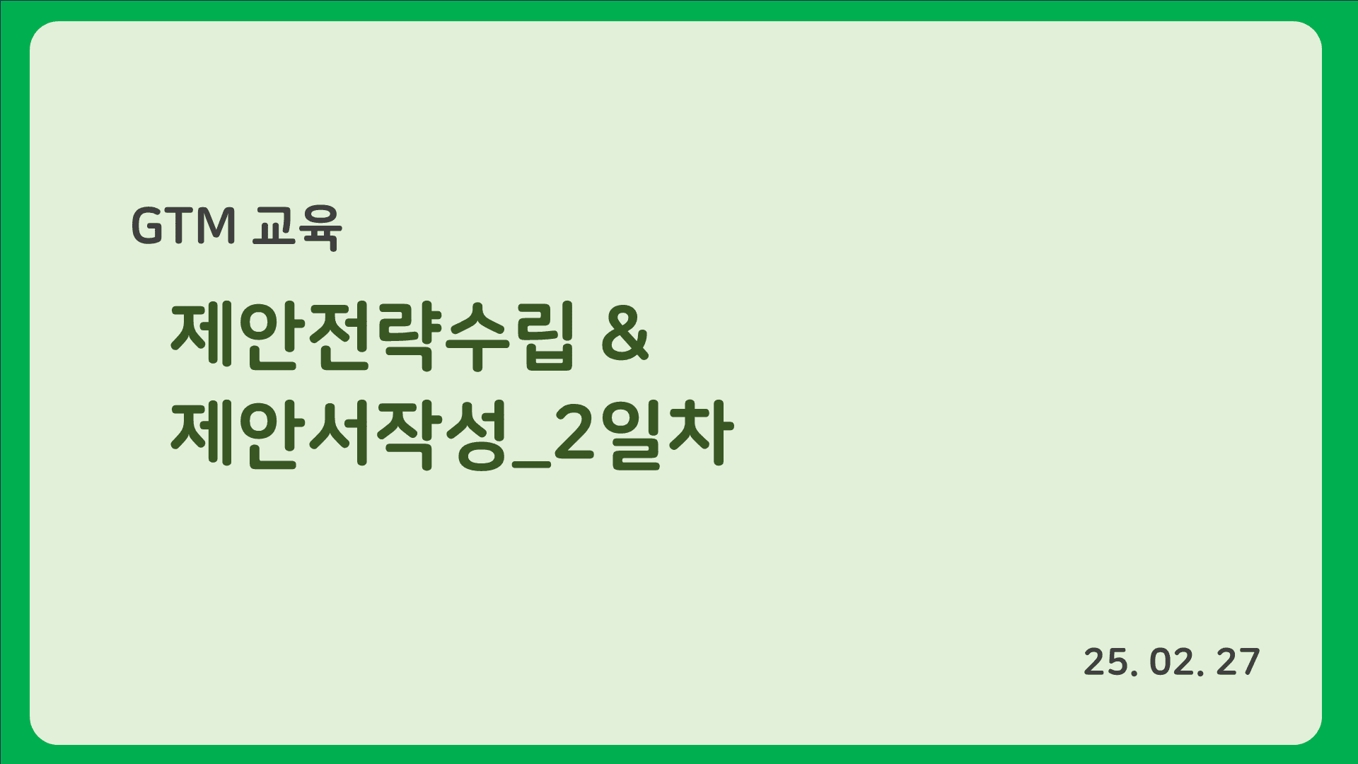 강의 배너 이미지