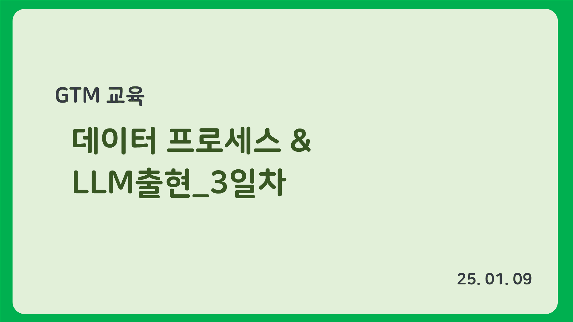 강의 배너 이미지