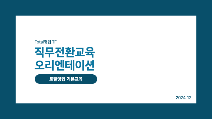 강의 배너 이미지