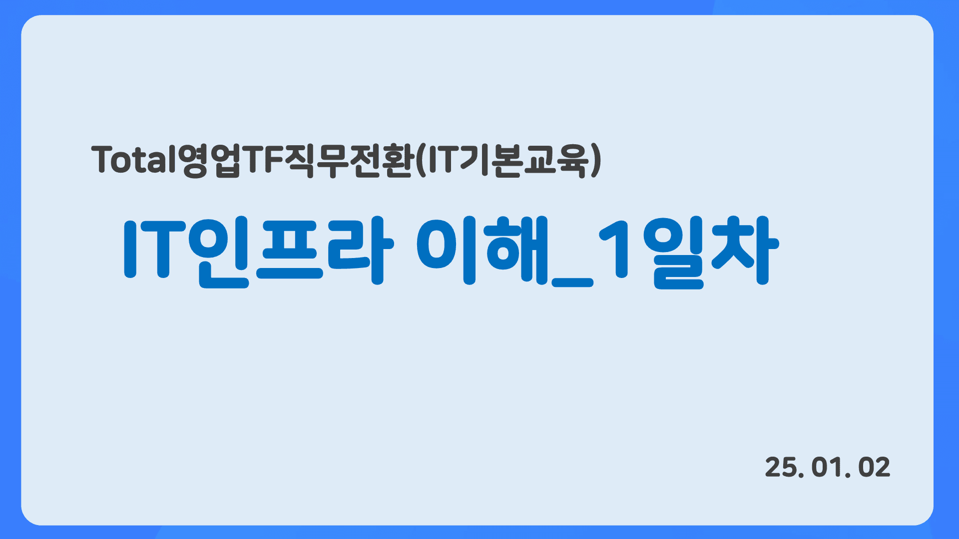 강의 배너 이미지