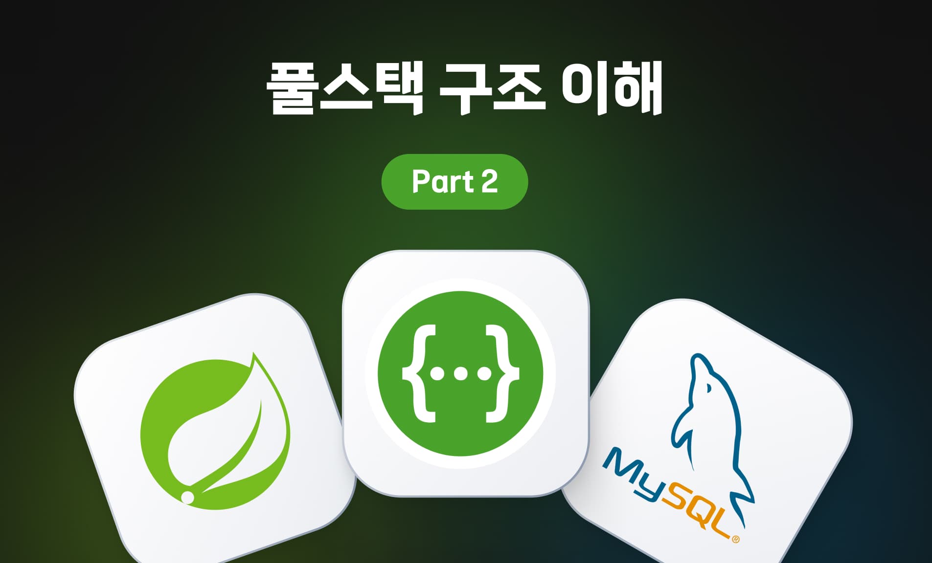 강의 배너 이미지