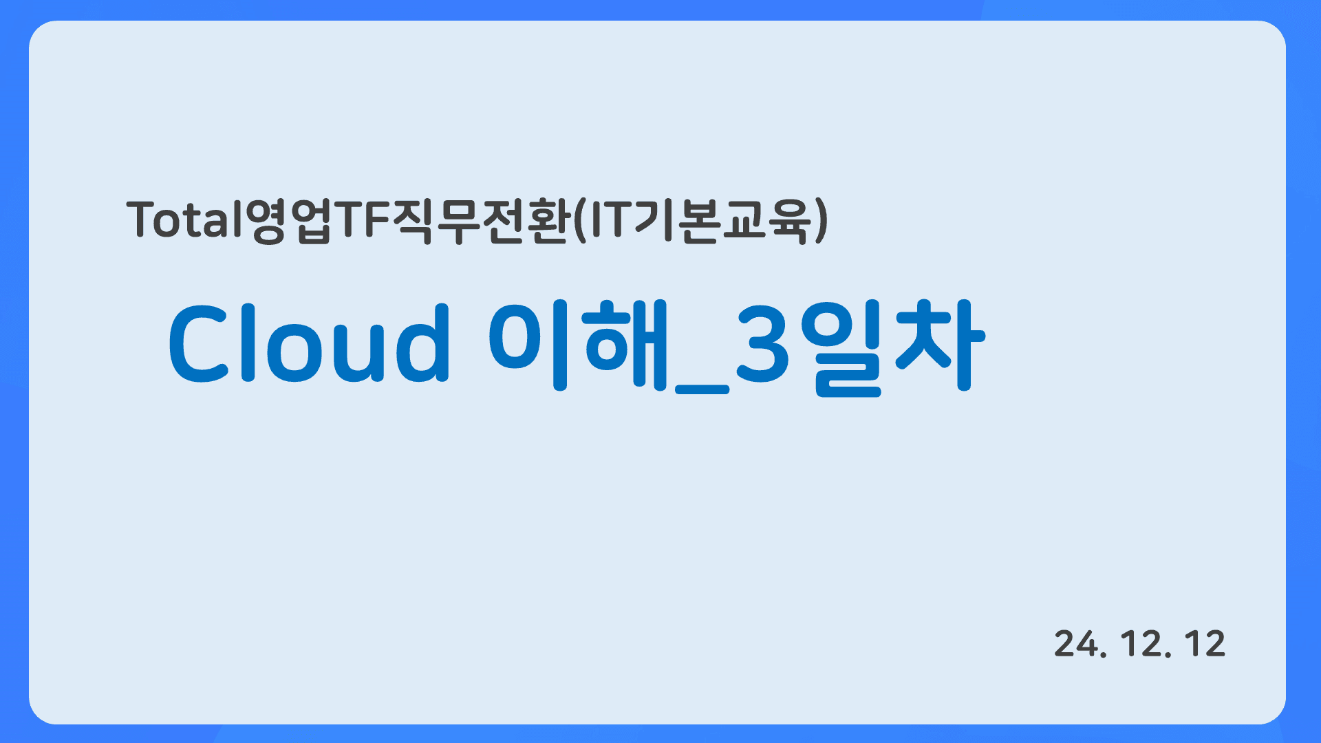 강의 배너 이미지