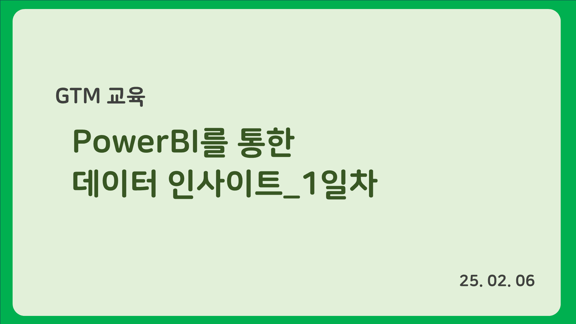 강의 배너 이미지