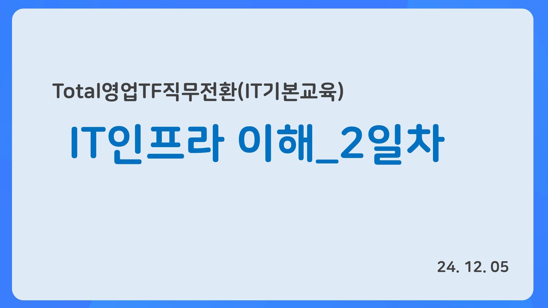 강의 배너 이미지