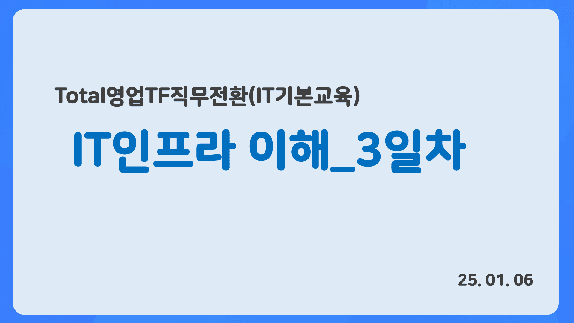 강의 배너 이미지