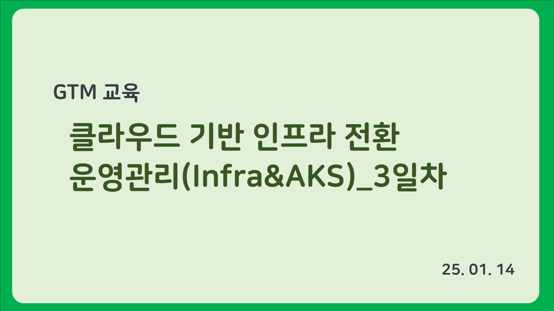 강의 배너 이미지