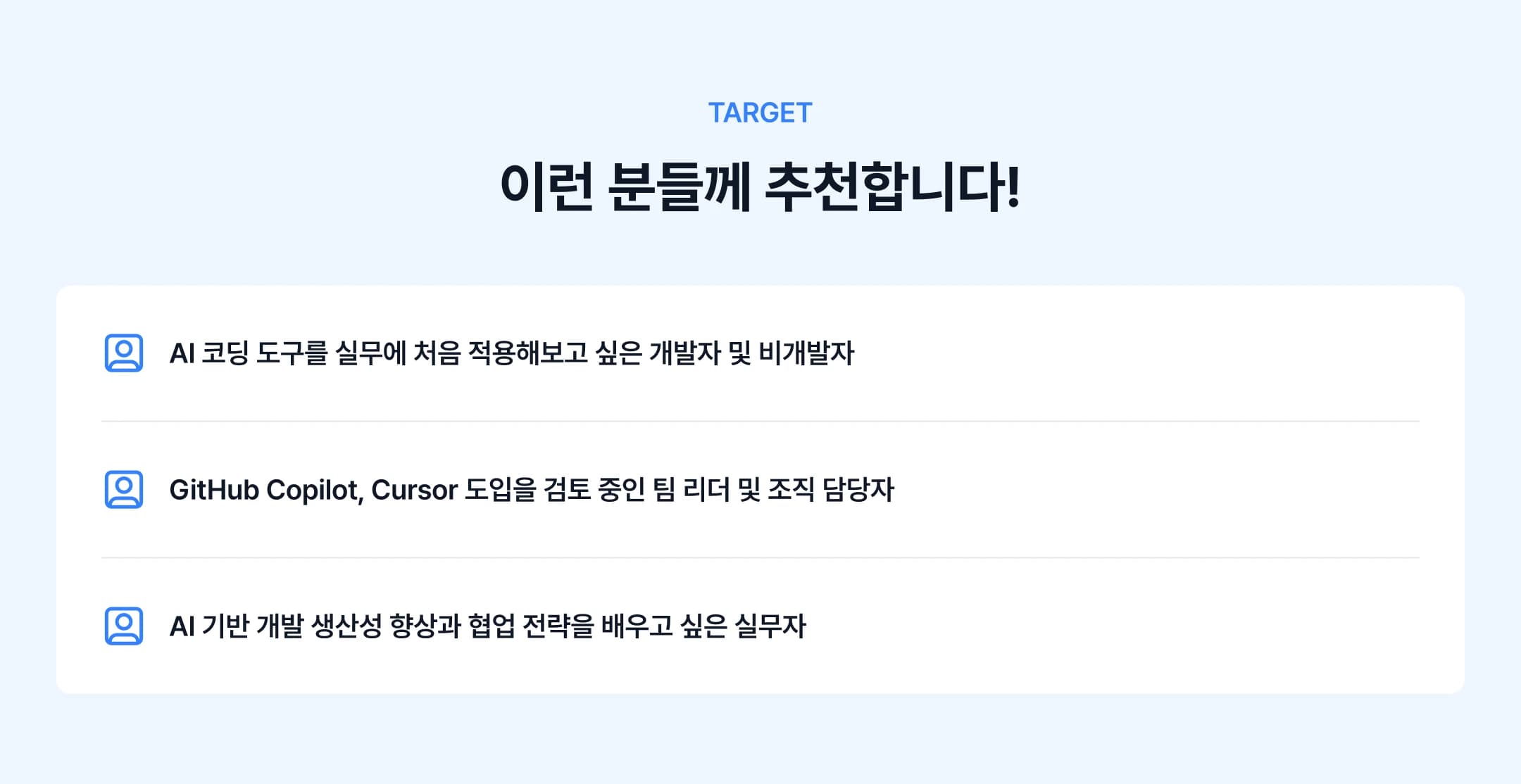 강의 소개 이미지
