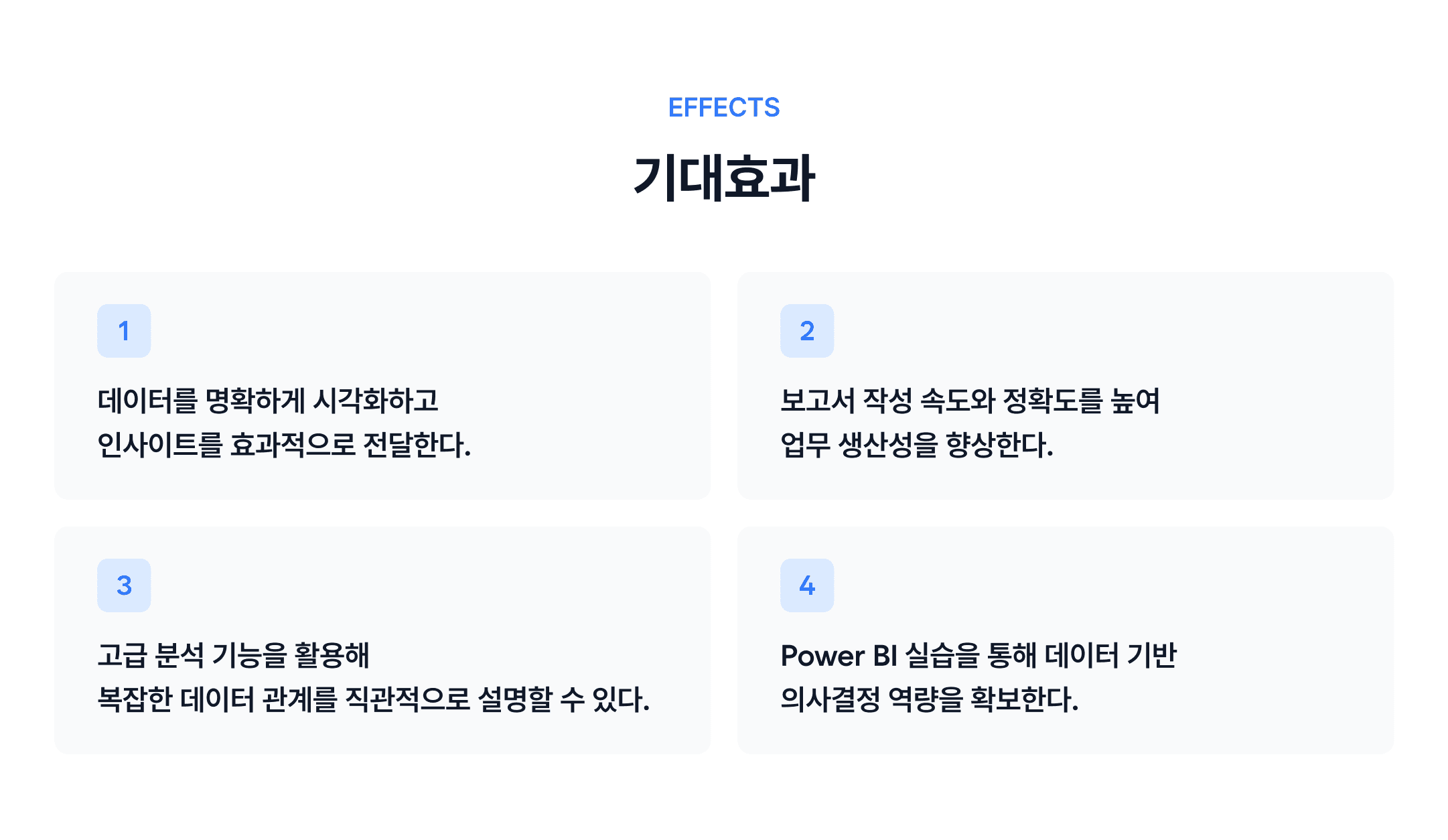 강의 소개 이미지
